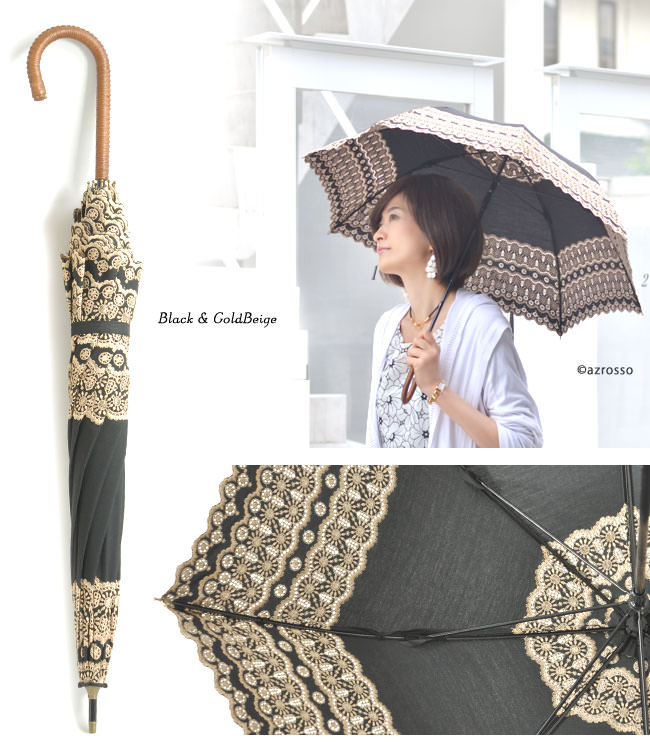 アンティークレース 日傘 布製 晴雨兼用 籐ハンドル 長傘 大判 遮光性
