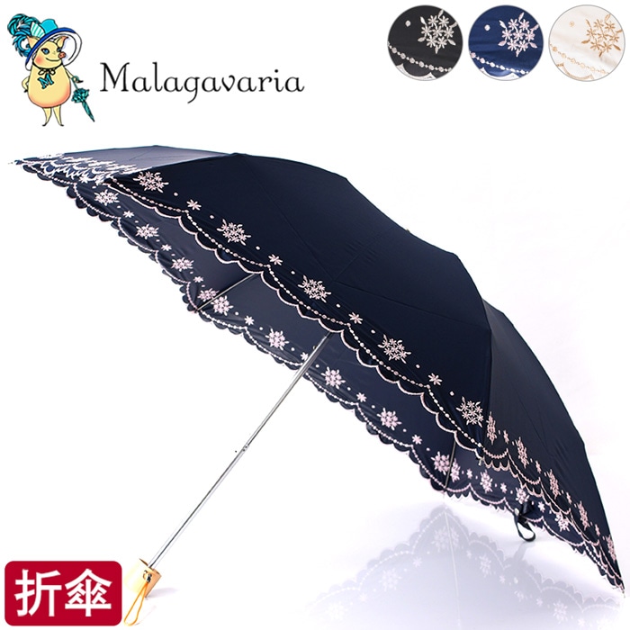 レース刺繍が美しい折り畳み日傘「リトルブーケ」