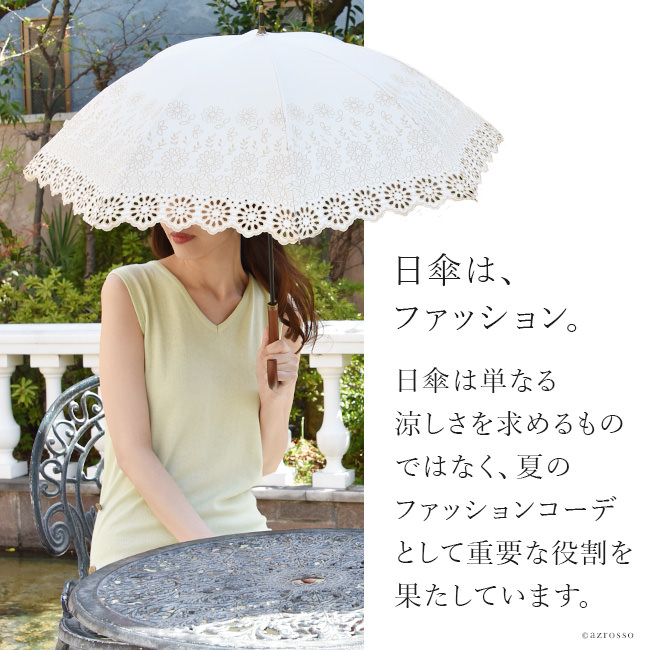 花柄×レース刺繍が美しい日傘「アラビックレース」