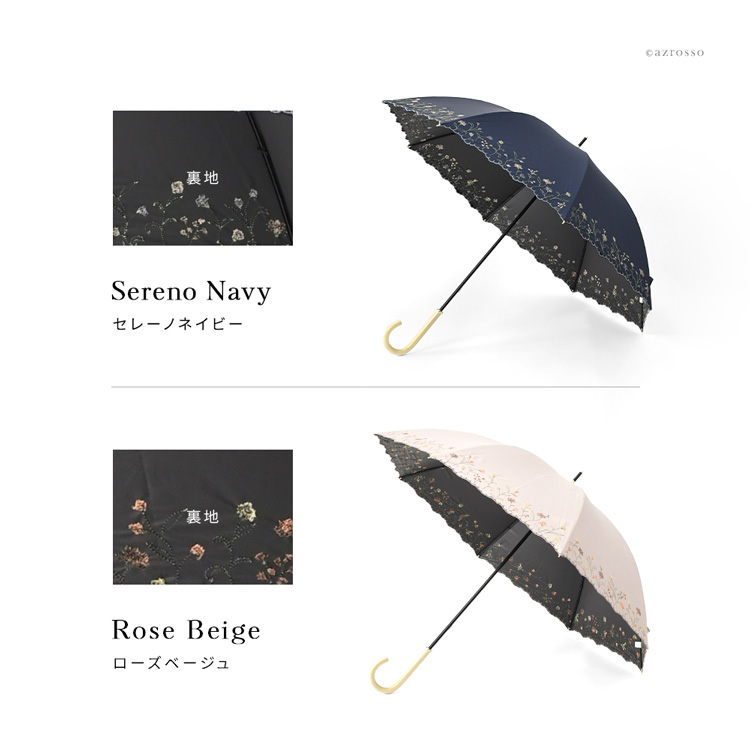 カラーバリエーション2