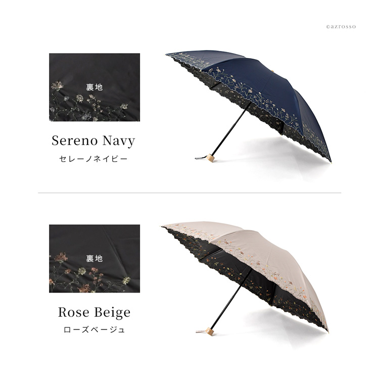 カラーバリエーション2