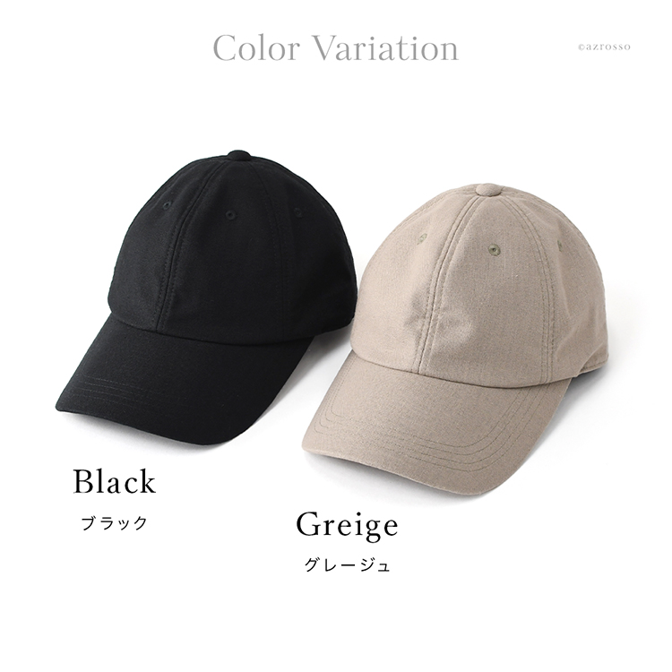 カラーバリエーション