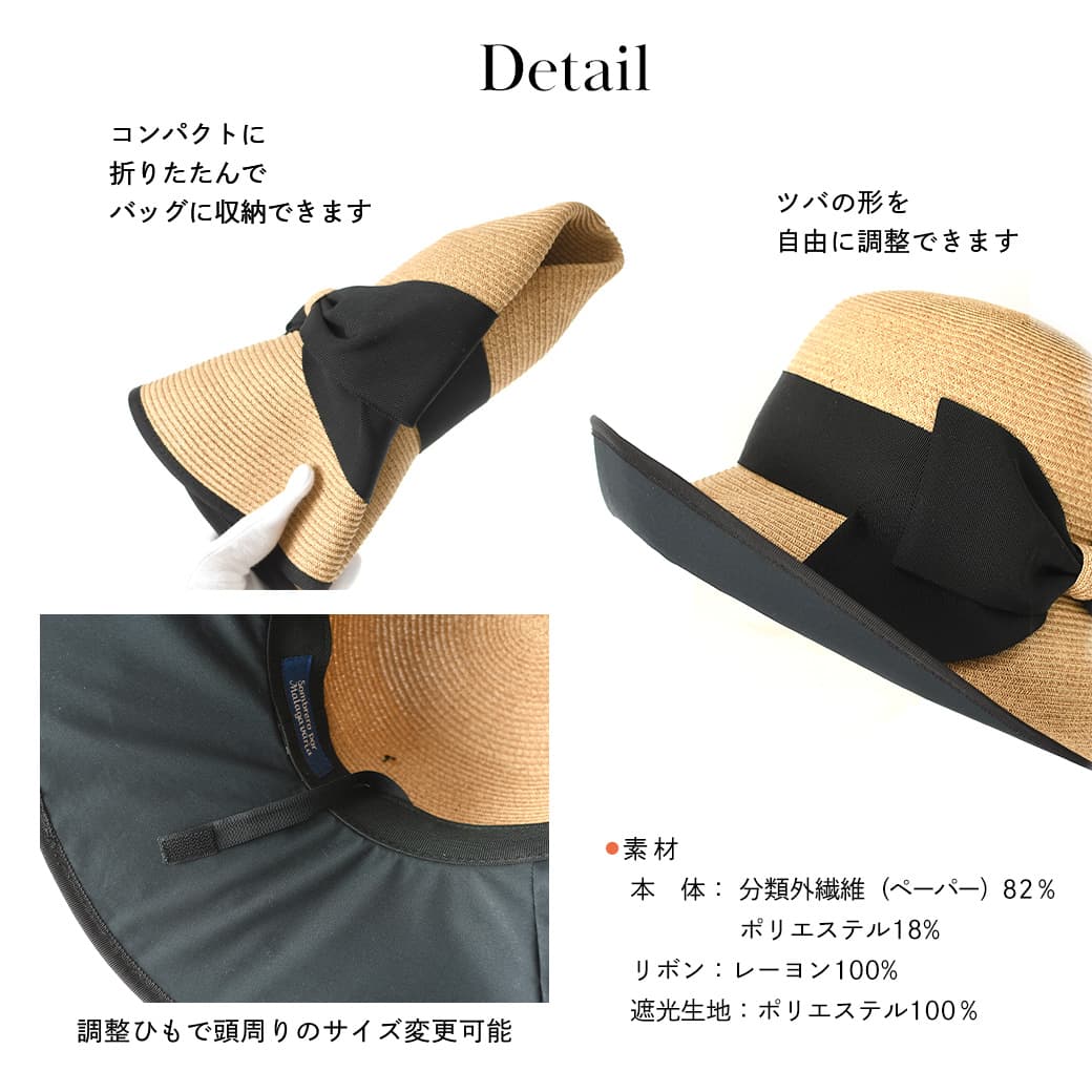 詳細＝コンパクトに折りたたんで持ち運べる