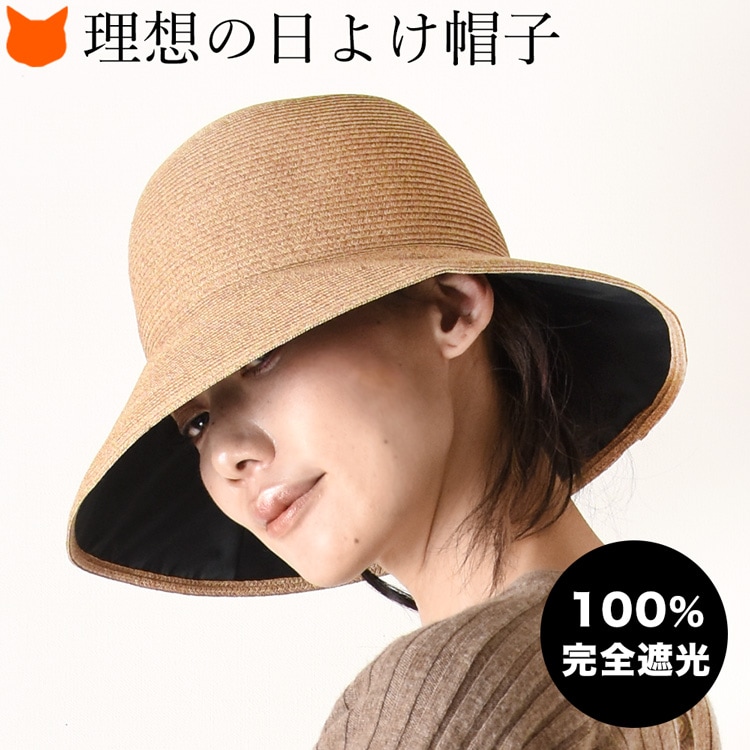 母の日プレゼントおすすめ帽子 完全遮光 シンプルな日本製の麦わら帽子