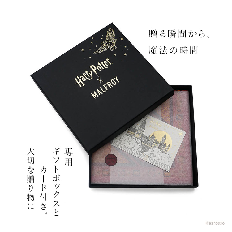専用ギフトボックス
