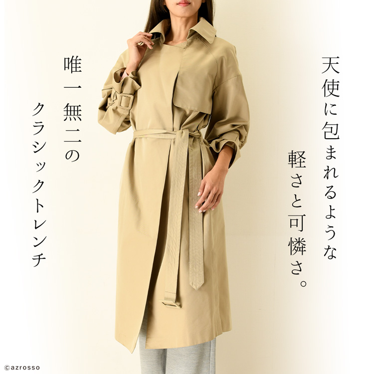 日本ブランド Mannequins JAPON(マヌカンズジャポン)の「強撥水」ロングトレンチコート