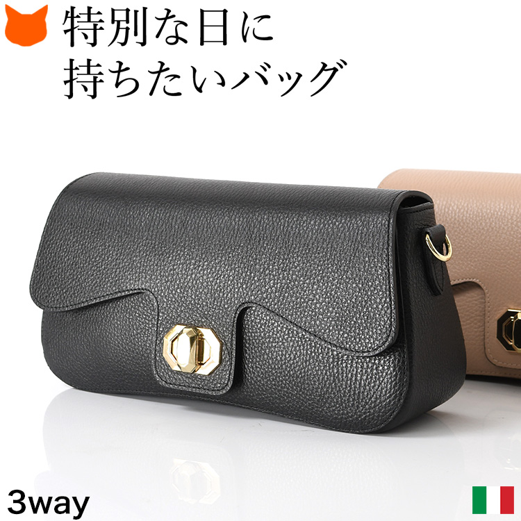 3way ハンドバッグ 2way以上 フォーマルバッグ ミニ ショルダーバッグ 本革