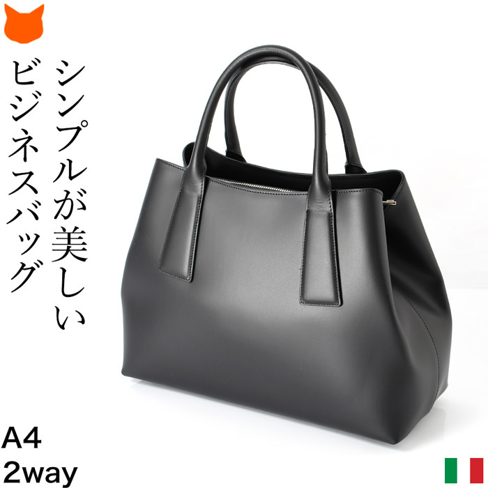 MATILDE マチルダ 2way トートバッグ