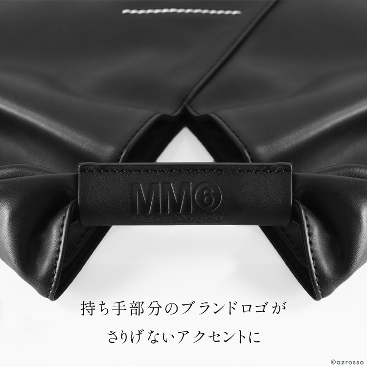 mm6 Maison Margiela ジャパニーズ トートバッグ フェイクレザー 三角形 a4 軽量 シンプル 黒 緑 レディース ブランド  エムエム6 メゾンマルジェラ S54WD0039P4313