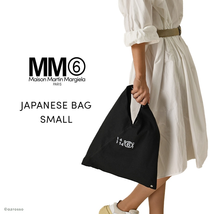 MM6 Maison Margiela(エムエムシックス メゾン マルジェラ)の「ジャパニーズバッグ」という名の美しいハンドバッグ「S54WD0043P5224」
