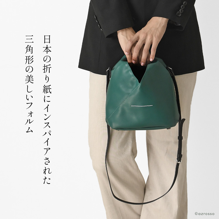 【新品未使用】 MM6 Maison Margiela エムエム6 メゾンマルジェラ トートバッグ JAPANESE ジャパニーズ S54WD0043P4313 【GREEN GABLES】