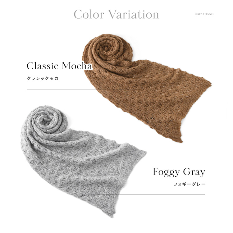 カラーバリエーション