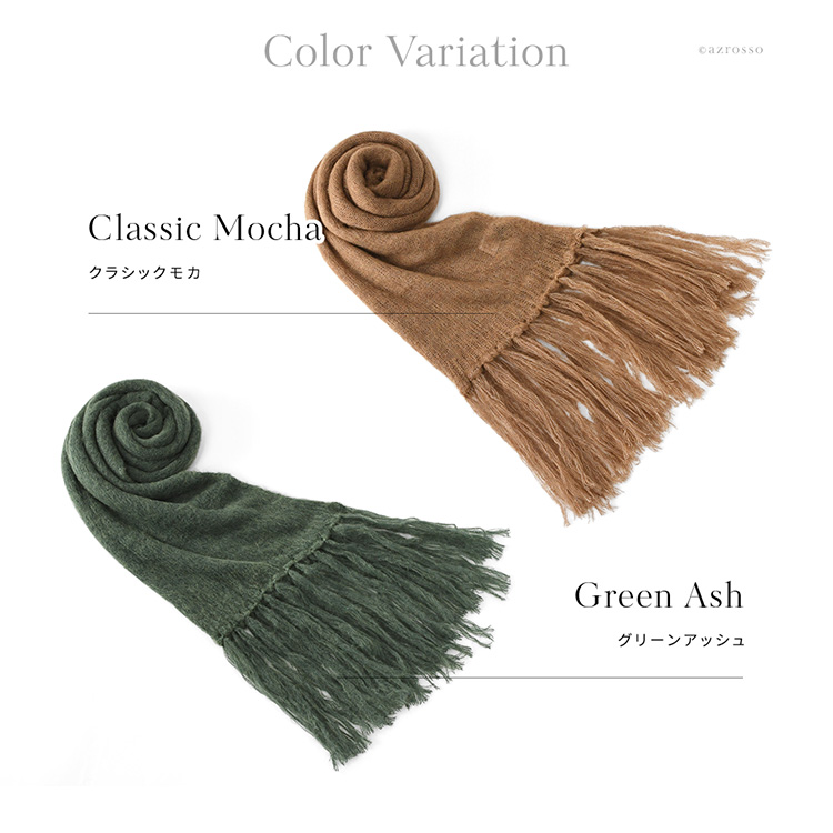 カラーバリエーション