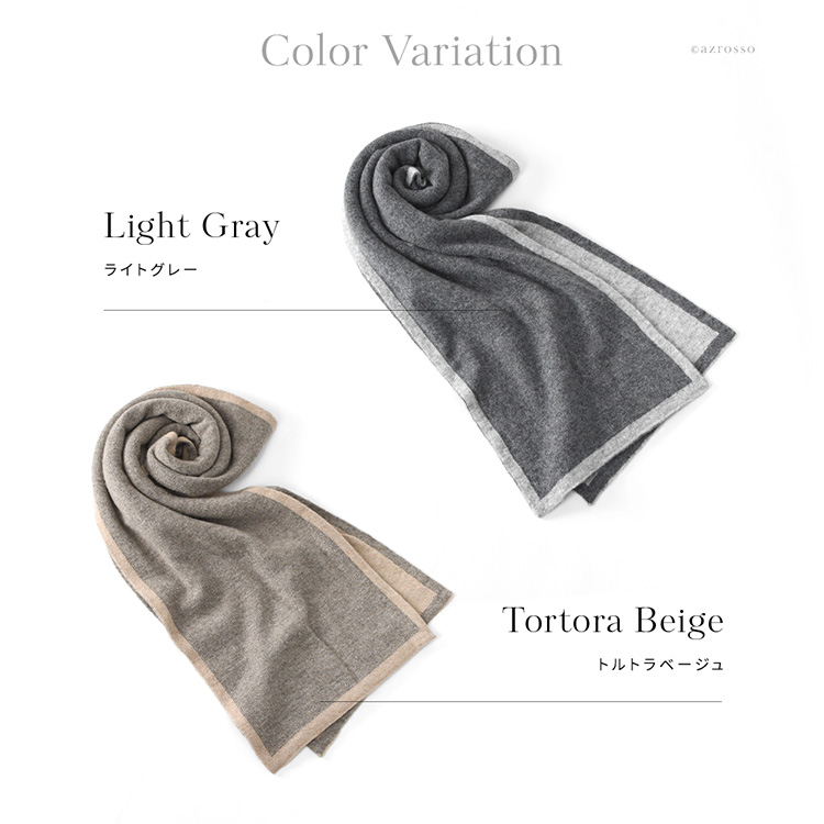 カラーバリエーション