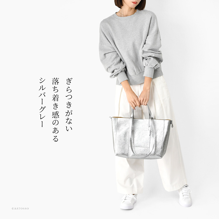 モデル画像 シルバーグレー