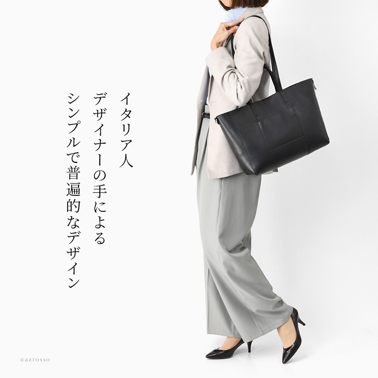 マーロンフィレンツェのイタリア製本革トートバッグは、a4入る大容量レザーバッグなのに軽くてレディースバッグとして人気です