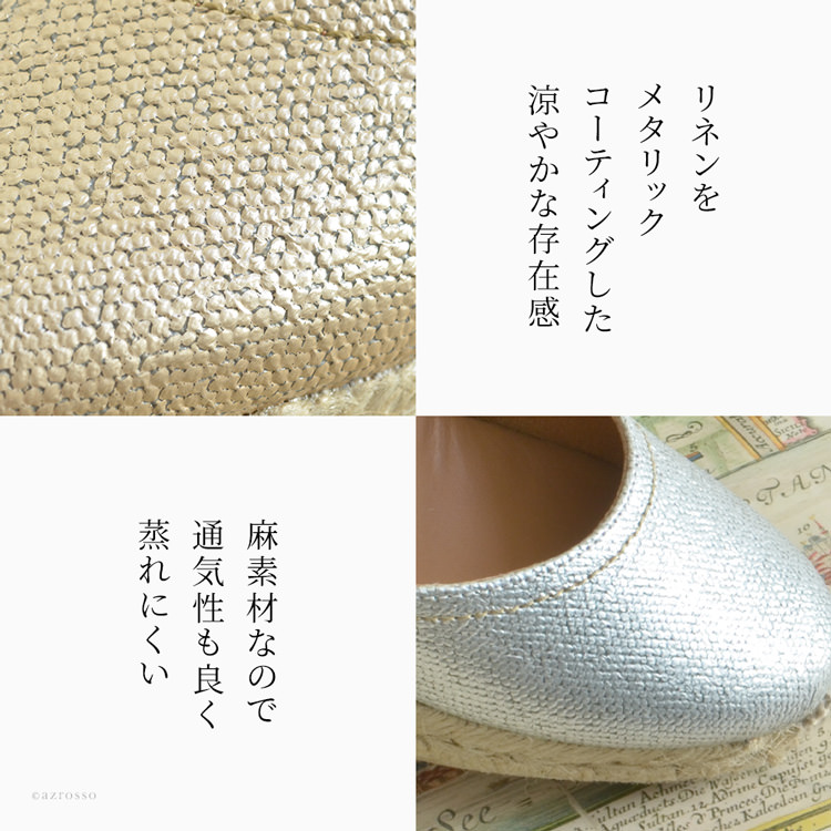 GU 靴　エスパドリーユ　美品 - 3