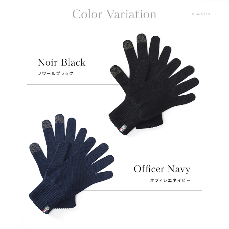 カラーバリエーション