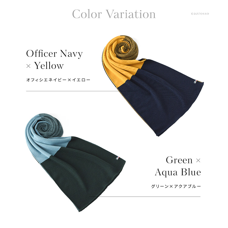 カラーバリエーション