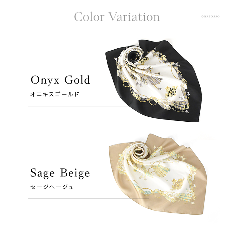 カラーバリエーション