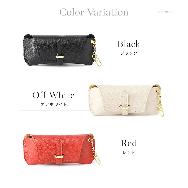 カラーバリエーション