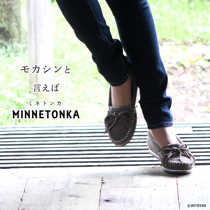 ミネトンカ Minnetonka Boca slide スエードレザー サンダル