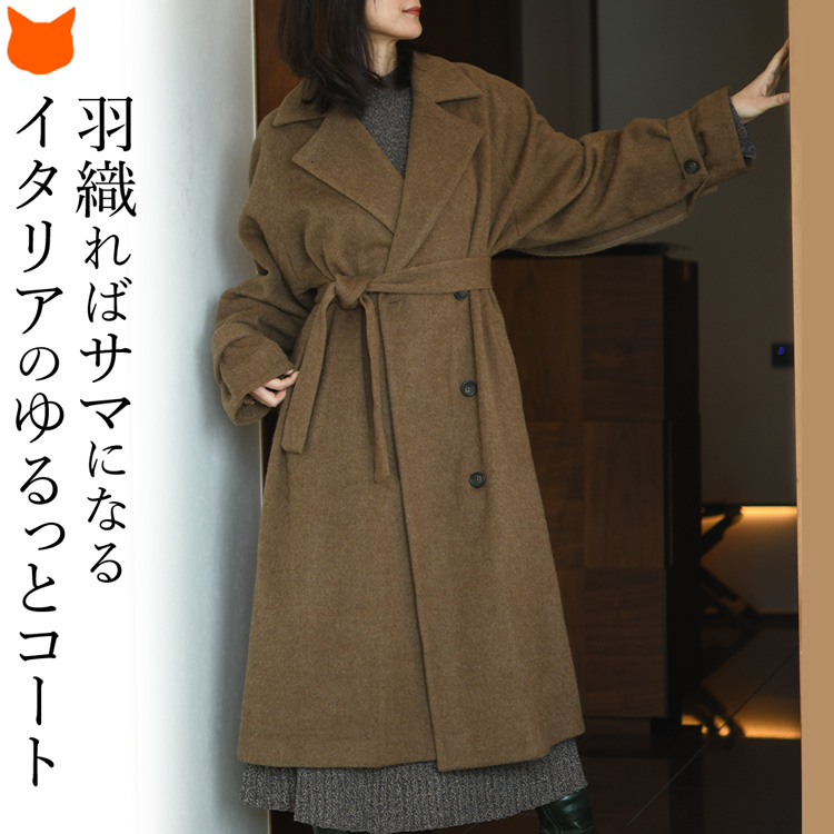 ロングコート チェスターコート アルパカ ウール 混 軽い 暖かい 大きいサイズ