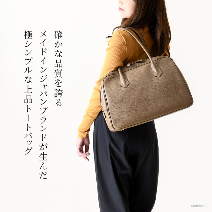 日本製ブランドLILY（リリー）の上品レザーバッグ A4