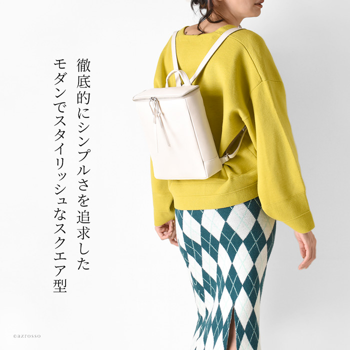 日本製 LILY（リリー）の薄マチ×スクエアですっきりきれいめデザインの本革リュック