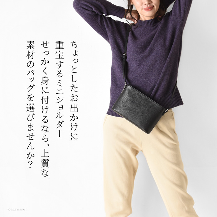 OSAKA KABAN（大阪かばん）のお出かけに必要なものがしっかり収納できるミニショルダーバッグ