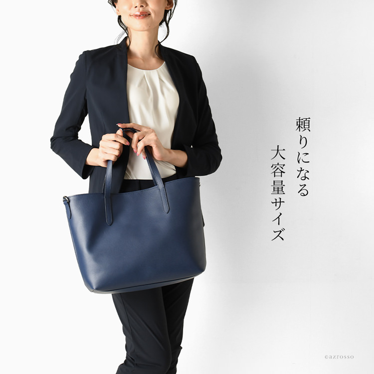 40代女性におすすめの通勤バッグ ハリのあるツヤ感が美しい日本の本革トートバッグ