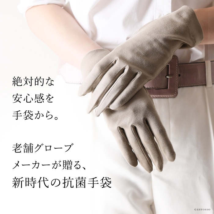 老舗グローブメーカーkuroda(クロダ)の抗菌・抗ウイルス手袋