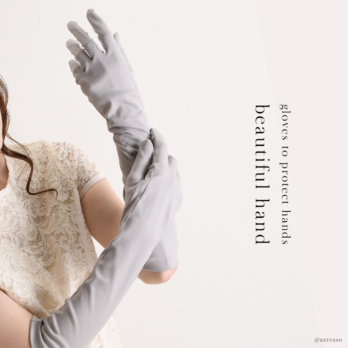 老舗グローブメーカー“クロダ”の春夏向けロング手袋モデル画像