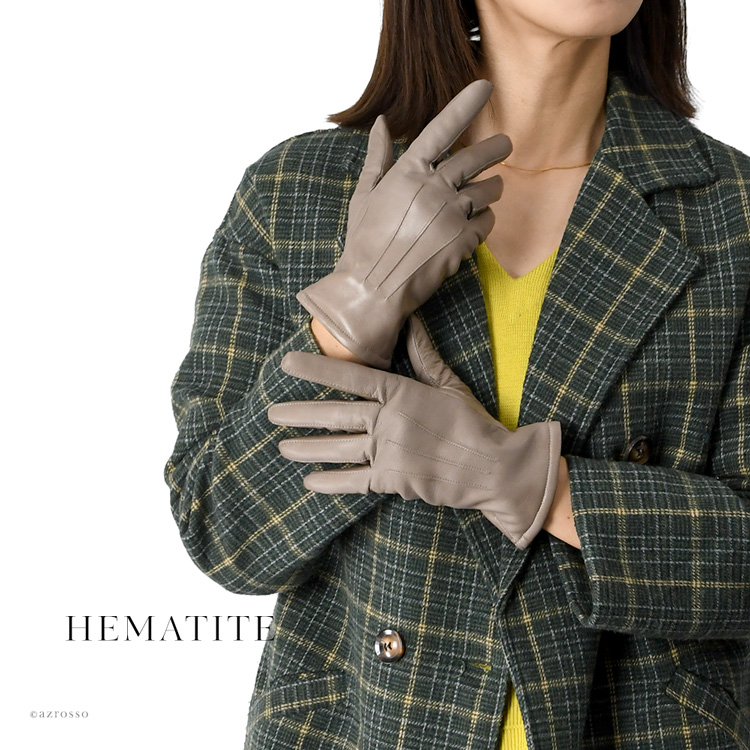モデル画像　HEMATITE