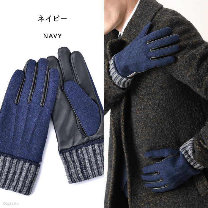 モデル画像 ネイビー