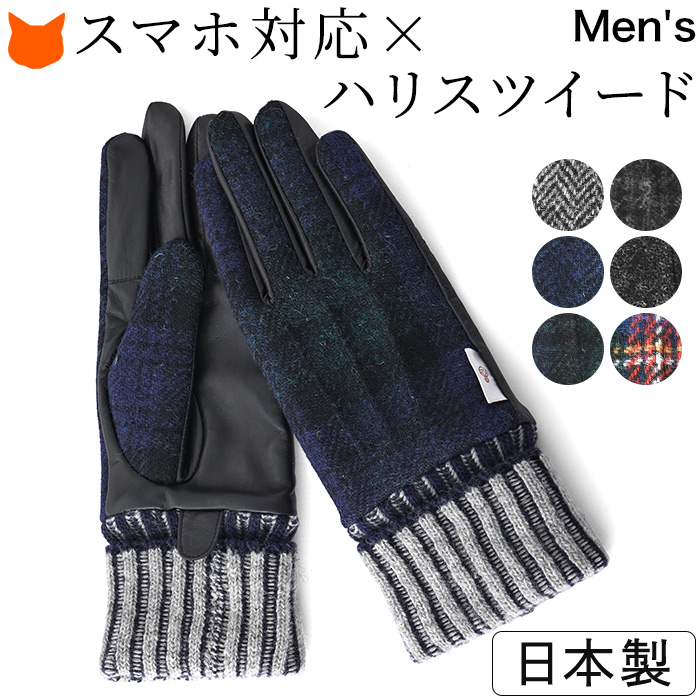 ギフトプレゼントに手袋が最適な理由とは ブランドセレクトのシンフーライフ