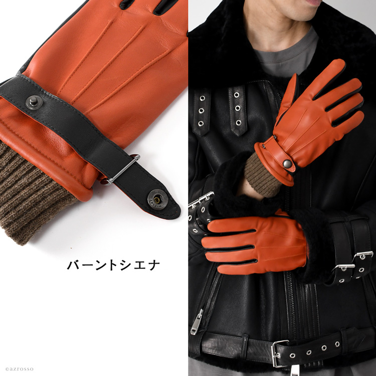モデル画像 バーントシエナ