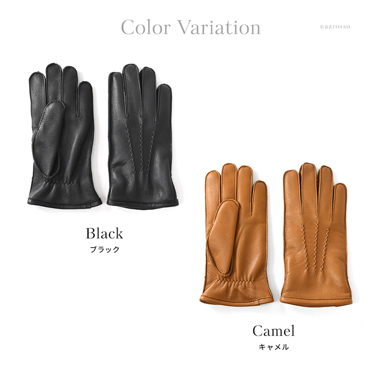 カラーバリエーション