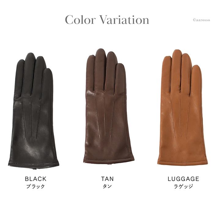 クロダ 日本製 ラムレザー 本革 カシミヤ手袋 レディースの通販 