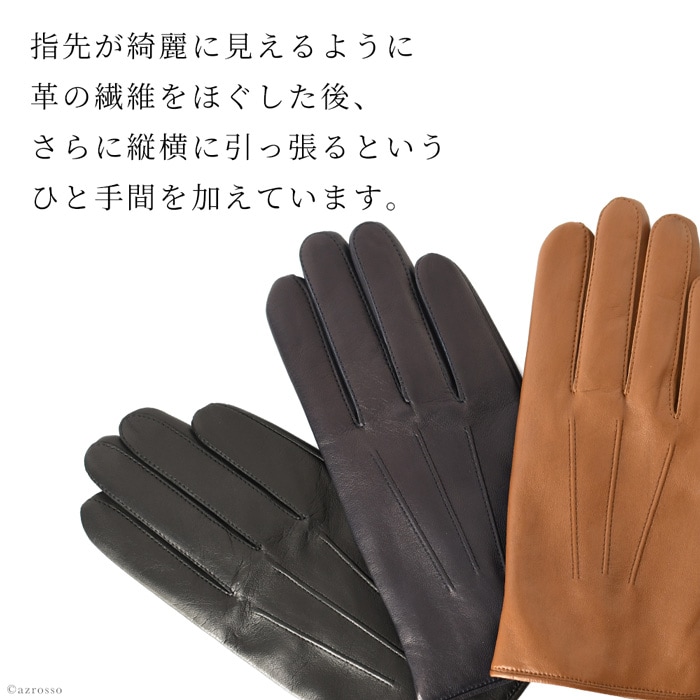 メンズ 本革 手袋 イタリアンラムレザー × カシミヤ 手袋 スマホ対応 日本製 ブランド クロダ タッチパネル対応 通電 グローブ