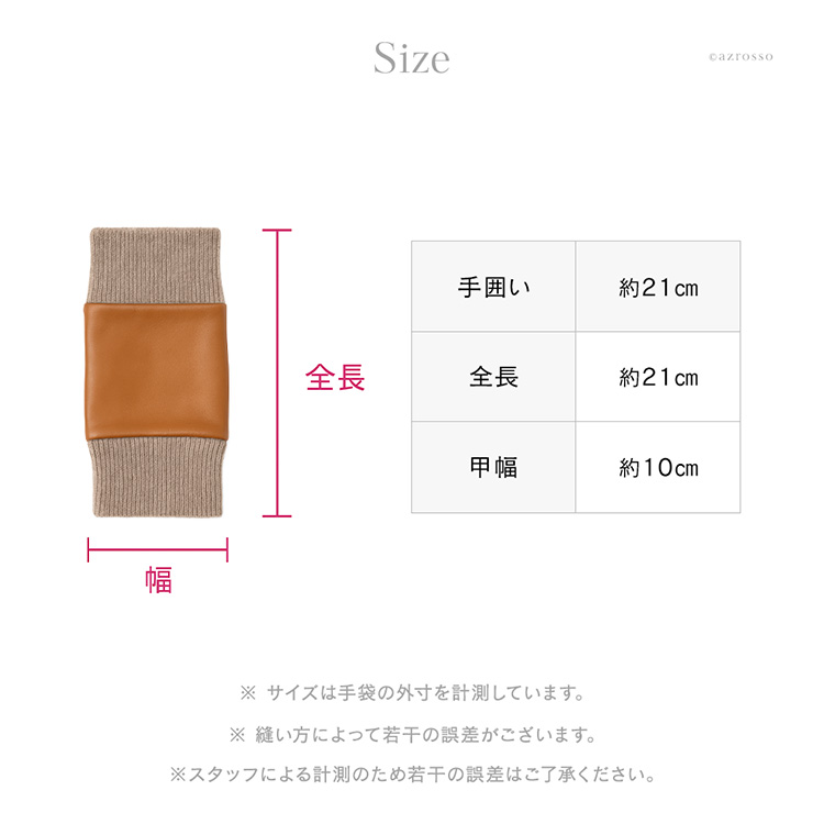 寸法画像