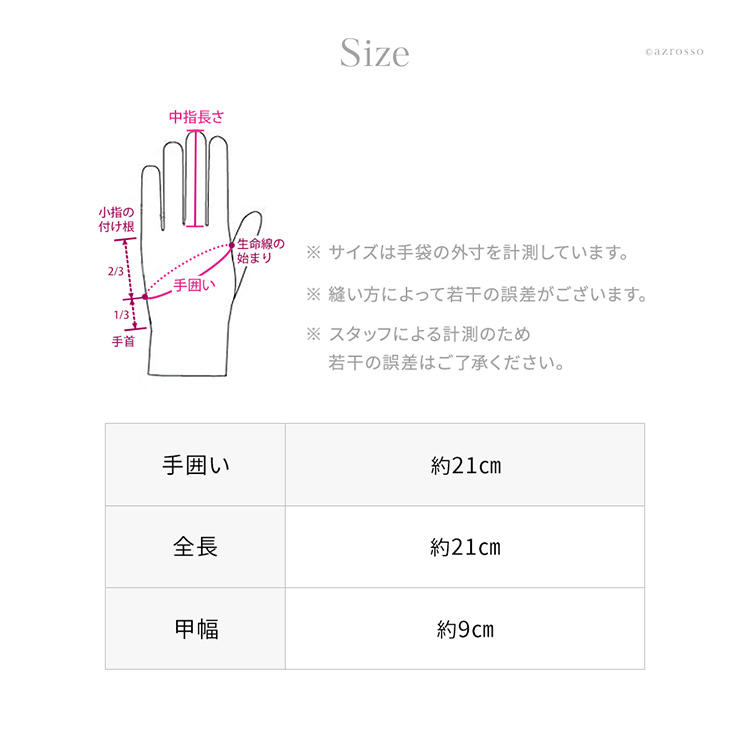 商品画像9
