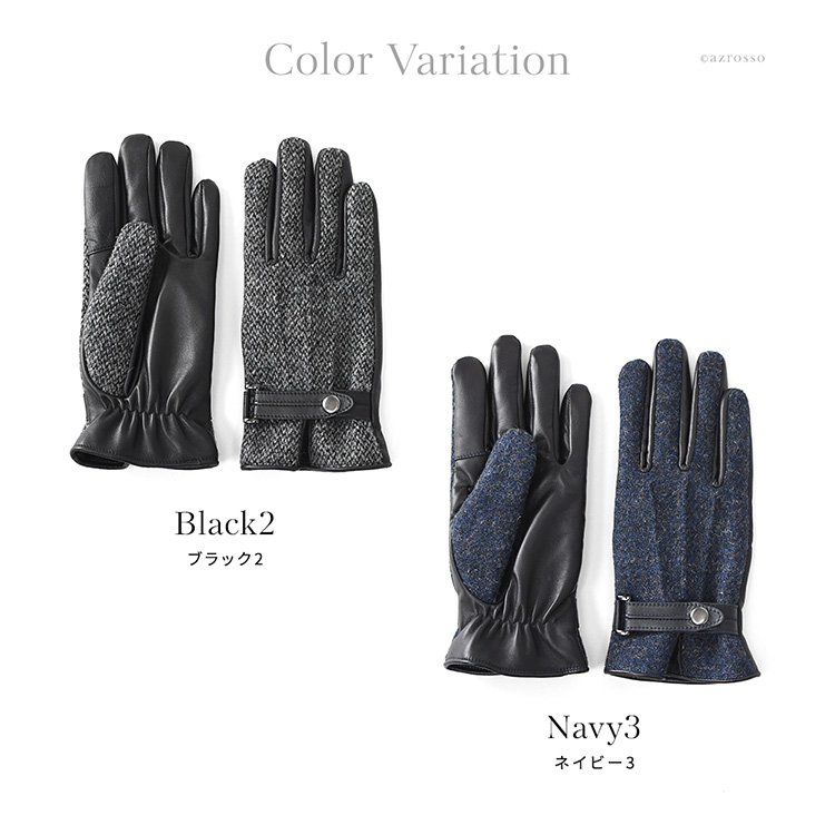 カラーバリエーション