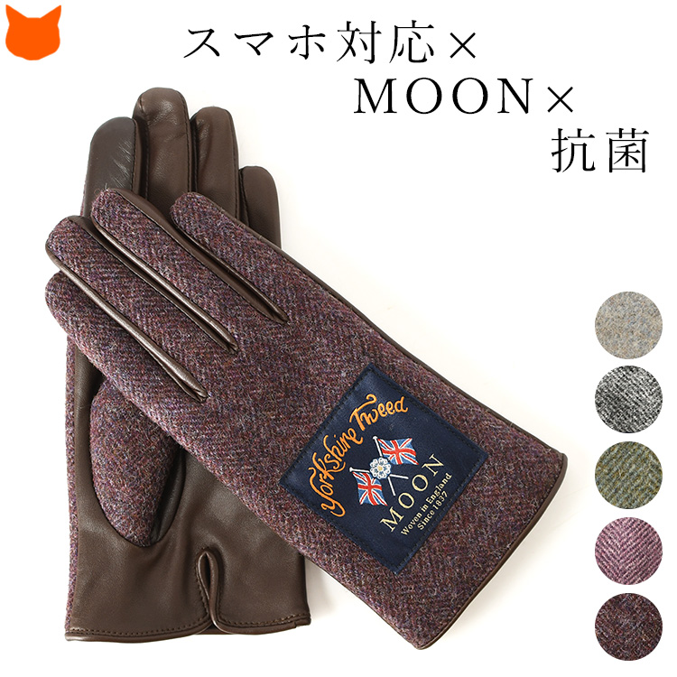 ハリスツイード×羊革 レディース手袋 スマホ対応