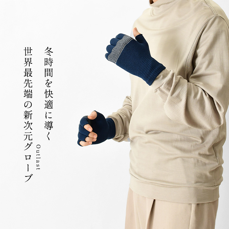 老舗グローブメーカーkuroda(クロダ)のスマホ対応の指なしリフレクター付き手袋メンズ