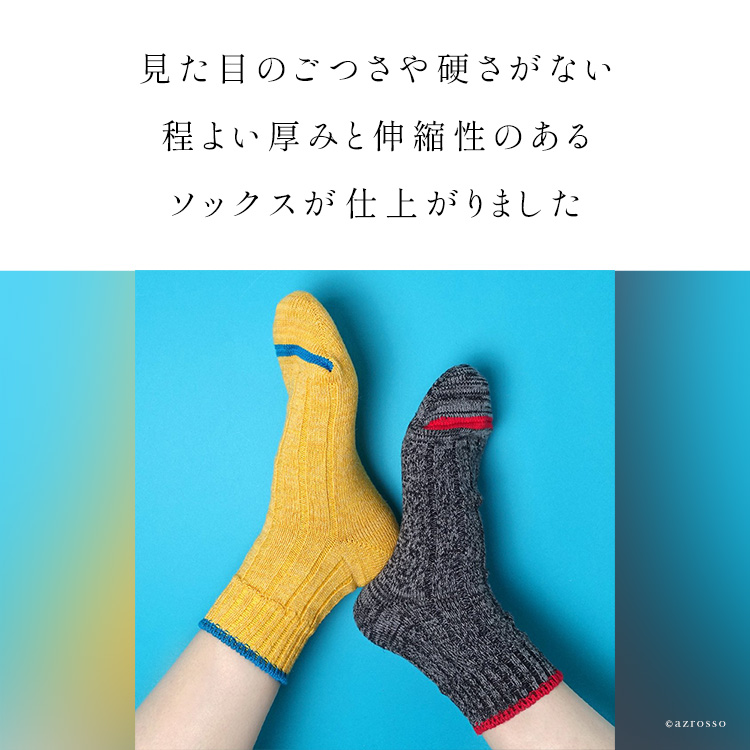 ショート丈 靴下 コットンソックス ヘンプ 麻 ショートソックス 日本製 ソウキの通販｜シンフーライフ