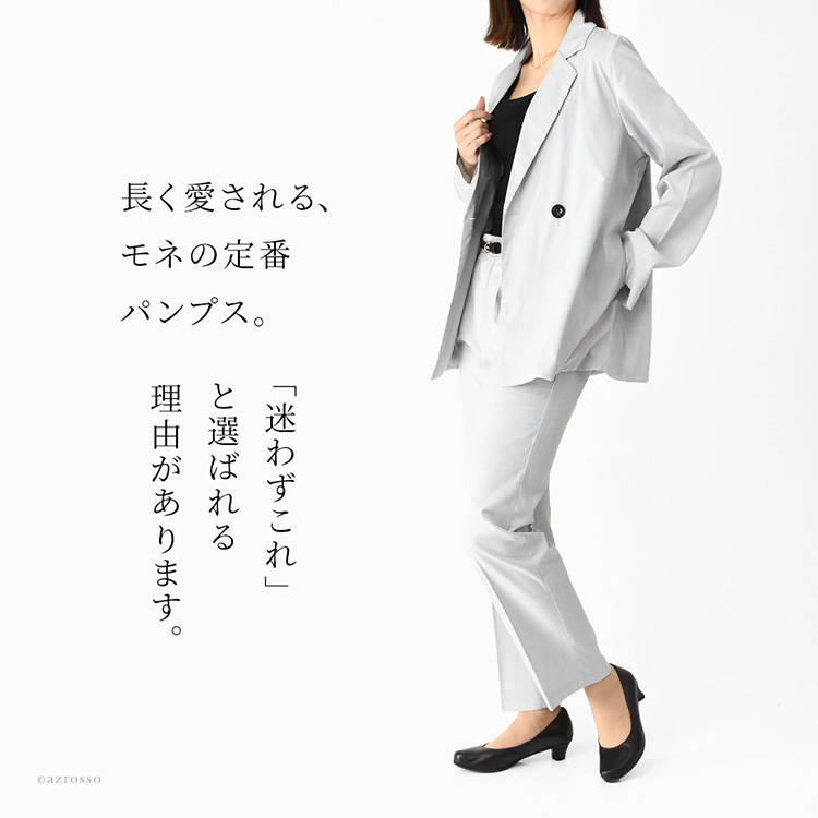 柔らかい本革レザーの黒パンプスを履いたレディースモデル。3E幅日本製、長時間歩いても疲れにくいローヒールの走れるパンプス。