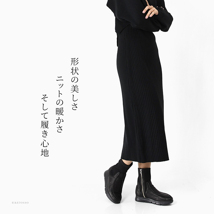 黒のショートブーツを履いた女性。日本製の4E幅広仕様で、細見えするモネ（monet）のショートブーツ。超軽量で歩きやすく、ロングスカートにも合わせやすい上品なコーデ。