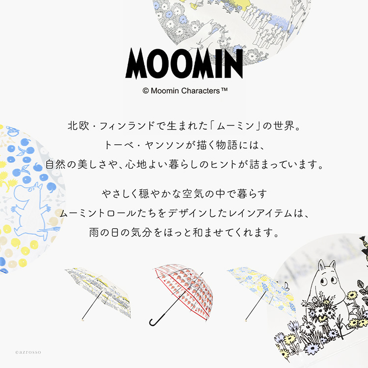 共通ブランド画像