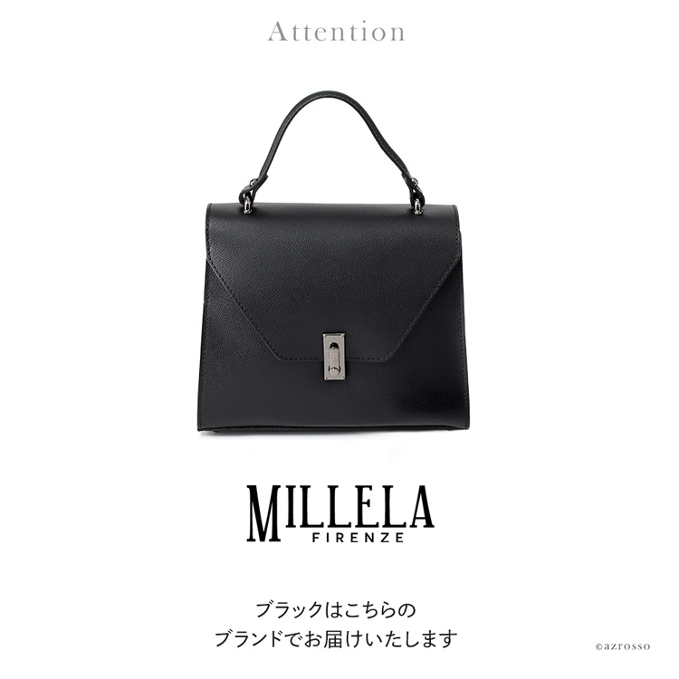 ブラック 注意事項